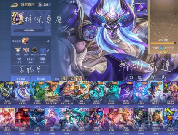 【J021】奔雷牛魔王