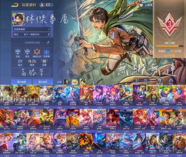 【J045】艾蓮 米卡莎 影神刃