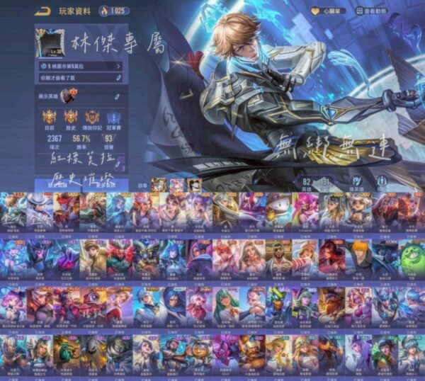 【J050】鳴劍莫拉 基德