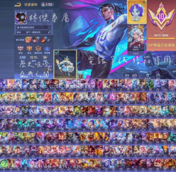 【J066】V10 璀璨 爆球 凡次