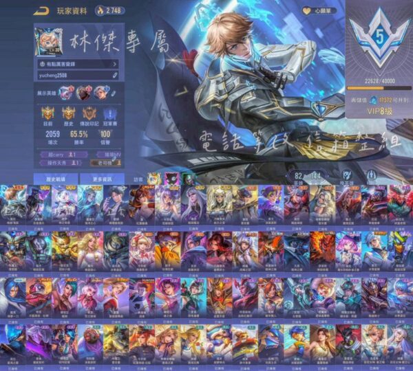 【J067】鳴劍莫拉 合金瑟斐撕