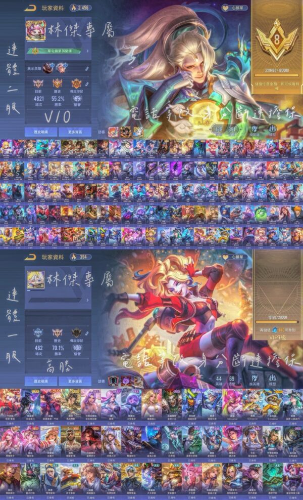 【J008】雙服特次造生