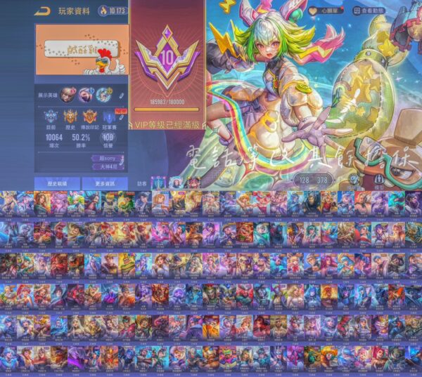 【X013】V10氣象芽