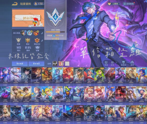 【X008】凡恩次元