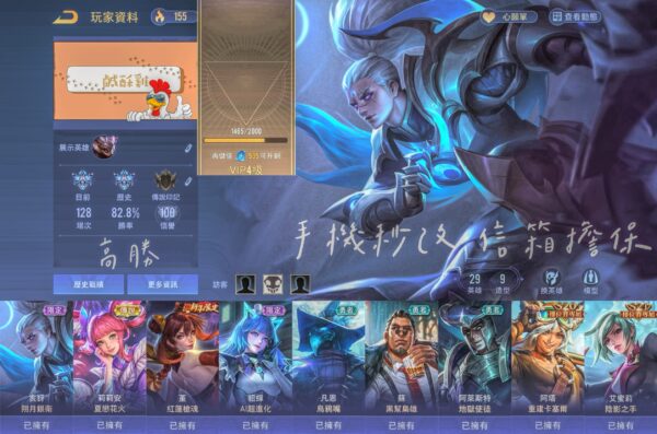 【X018】朔月亥牙