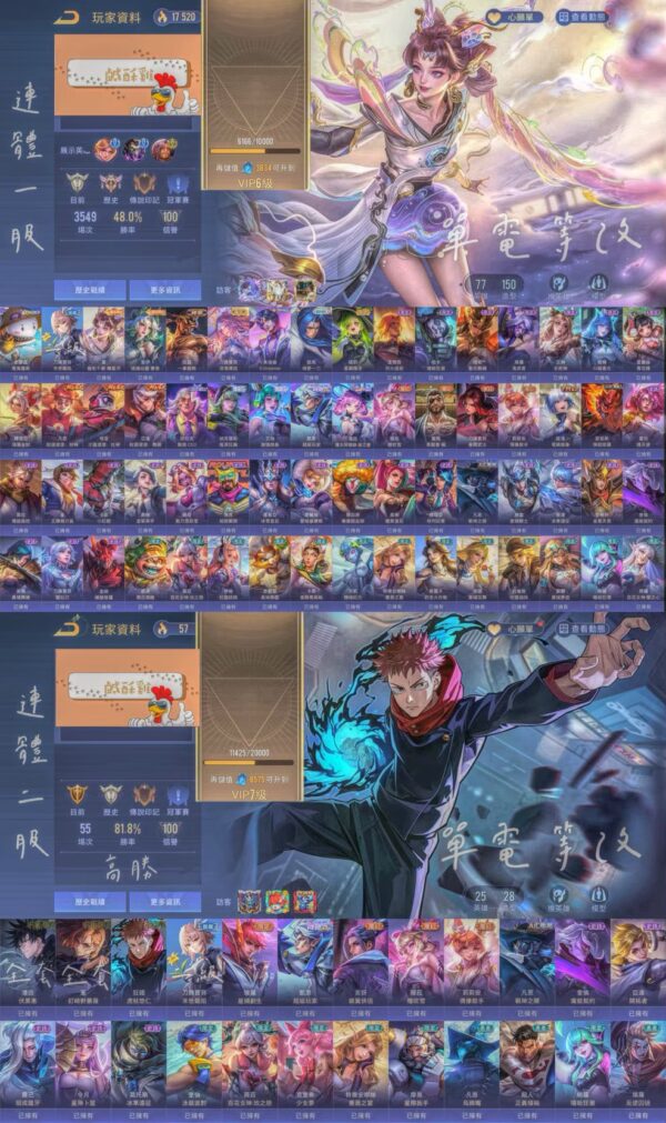 【X030】雙服新年堇