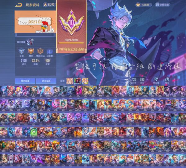【X027】V10納次