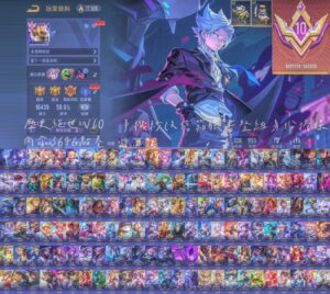 【GOD046】V10絕世 六次元 點券號近全英近千造 雲海 大魔女 造生 文鰩 凰來 爆球 九霄 鳴劍 交響 鶴羽 紫電 命運 全咒術 全鬼滅 史萊姆