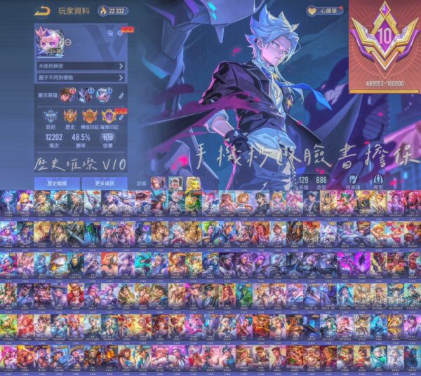 【GOD037】V10璀璨 全英雄近900造 雙次元 造生 鳴劍 鶴羽 命運 墮天 基德 奇犽 刀劍亞絲娜桐人 晚禮服 多典藏 玄冥 靈煌
