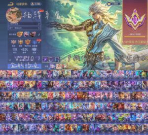 【GOD011】V10雙次元 全服 新年卡芬 文鰩 劍心 九霄 獵影 鳳來 紫電 鶴羽 命運 銀翼 墮天