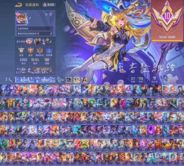 【GOD029】V10璀璨 三次元 大小雙魔女 新年卡芬 造生 文鰩 煙雲 群星 爆球 九霄 鳴劍 鶴羽 全咒術 全鬼滅 刀劍