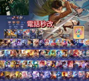 【Y002】朔月 里維 妖與祕聞