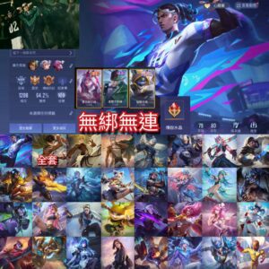 【Y001】爆球 里維