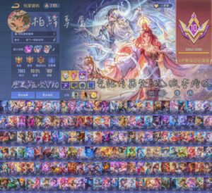 【GOD007】V10五次元 600造  新年貂蟬 大小雙魔女 造生 煙雲 文鰩 紫電 銀翼 命運 沉香