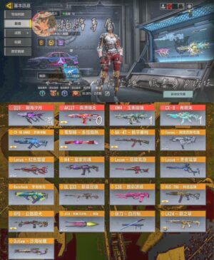 【C001】連體帳 決勝：4🌹1滿 傳說：凡恩5級納克4級 鏡花水月 多值購