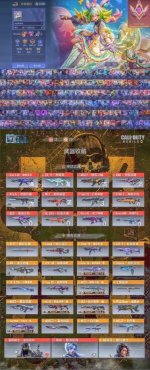 【B006】連體號 三次元 緋淚新年 氣象 多聯動