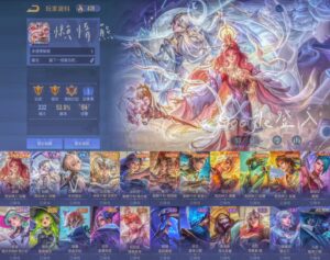【B007】貂蟬新年 比洛新年