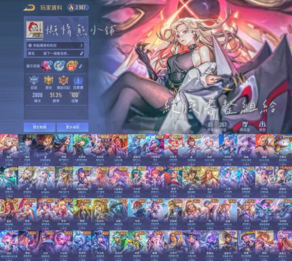 【B003】蘿爾次元 伏黑 釘崎