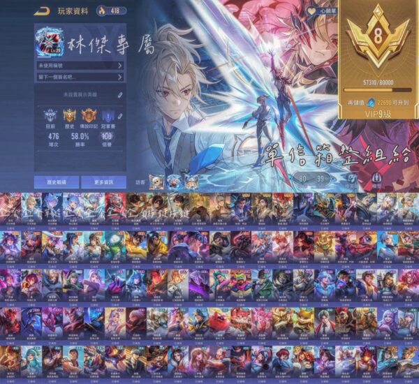 【J088】亥犽次元 納克次元 小魔女 天機 多聯動