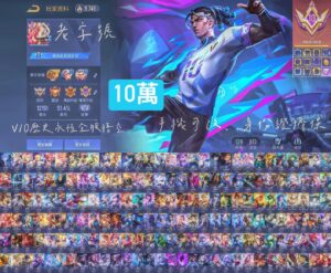 【L004】v10歷史永恆 五次元 多抽獎 多聯動