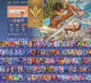 【X051】里維 比洛電玩