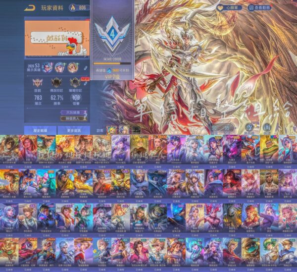 【X035】比洛新年 米卡莎 艾瑞仙鈴