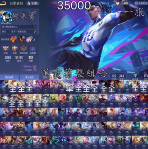 【GOD061】爆球 九霄 魔女 新年緋淚 多典藏 蜜莉姆 酷洛米 積德 柯南 伏黑 釘綺 楓霜