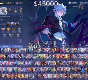 【GOD060】絕世無無 三次元 紫電 造生 文鰩 魔女 惡魔 颶風號 靈煌 滅世 落雪 覺醒五 WAVE 哈莉奎茵