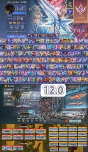 【GOD057】連體決勝號 V10 六次元 近全英600造 雲海 爆球 紫電 鶴羽 劍心 群星 天機 造生 文鰩 厄卡倫 巨人 史萊姆 三麗鷗 咒術 鬼滅 晚禮服