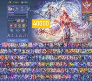 【L012】V10 凡恩次元 新年貂蟬 新年特爾