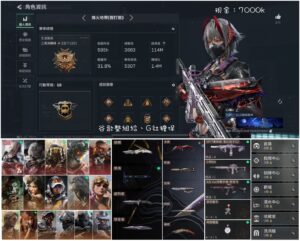 【LU021】g擔保 谷哥整組