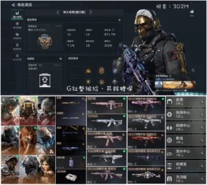 【LU022】g社整組 其餘擔保