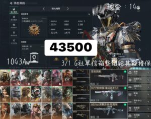 【HE004】3/1g單信箱整組 其餘擔保