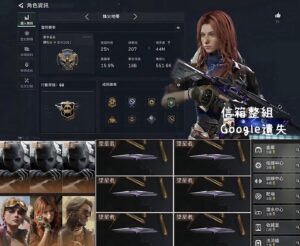 【WU001】 信箱整組 谷哥遺失