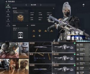 【WU002】信箱整組 臉書遺失