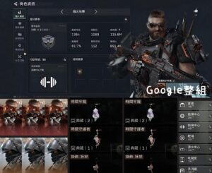 【WU006】谷哥整組