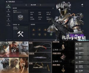 【WU008】谷哥整組