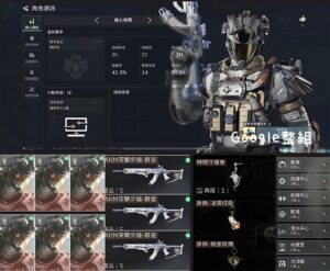 【WU009】谷哥整組