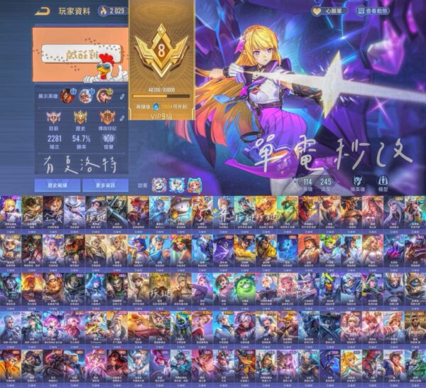 【X075】特爾次元 里維 釘崎 基德