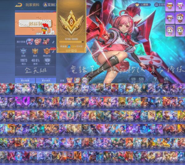 【X080】堇次元 基德 虎杖 白哉 假面