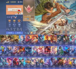 【X087】里維 米卡莎 高勝好綁簡