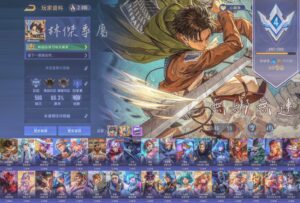 【J106】 高勝 里維 蘇離極速