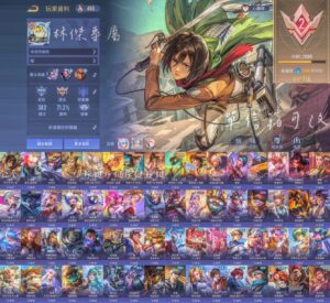 【J113】米卡莎 電玩 白虎志 比洛新年