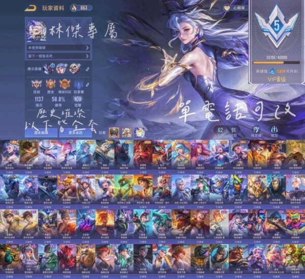 【J118】墮冠 里維 基德 蜜利姆